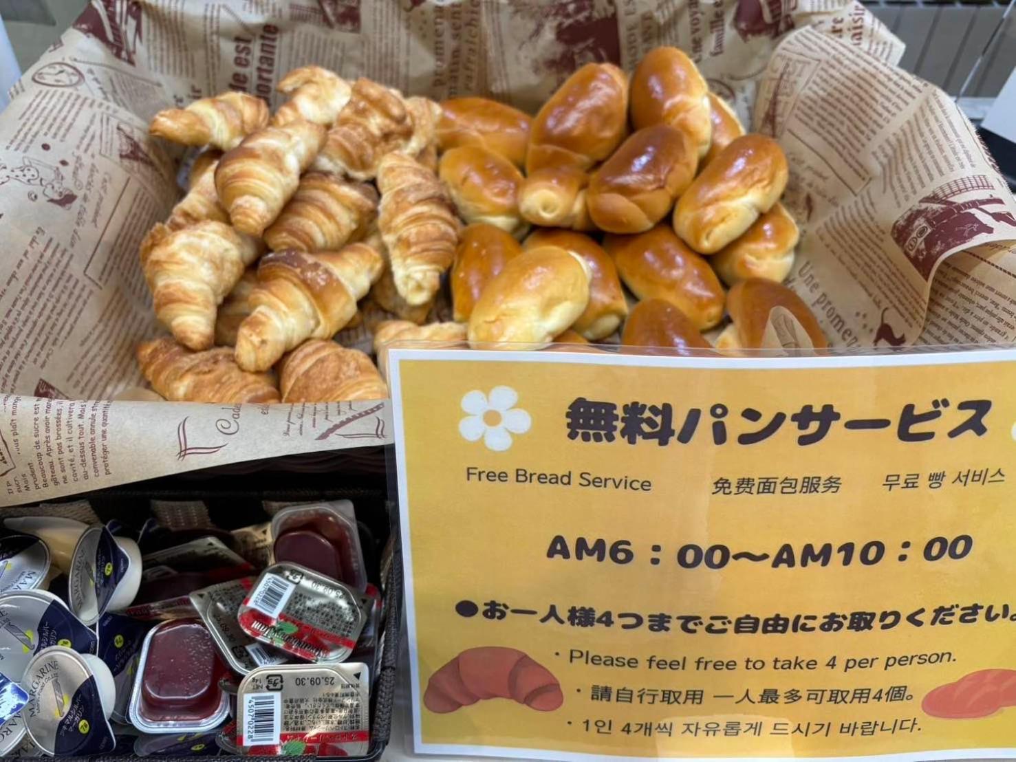 Hotel Tetora Spirit Sapporo Zewnętrze zdjęcie