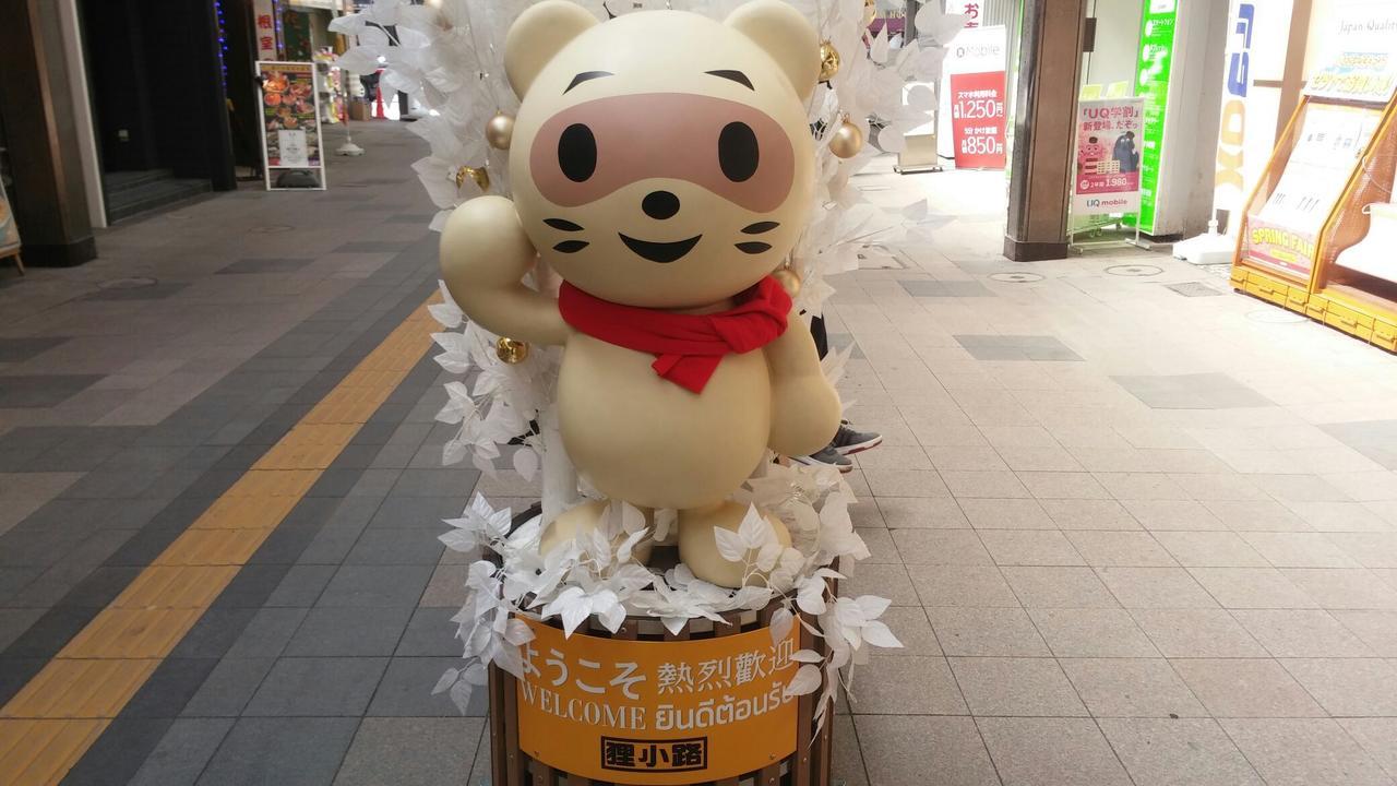 Hotel Tetora Spirit Sapporo Zewnętrze zdjęcie